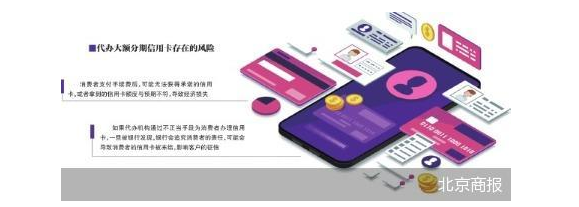 详细阅读:信用卡办理(信用卡办理分期) 信用卡办理(信用卡办理分期)